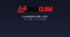 OpenClaw 傻瓜式安装教程：5分钟搭建你的专属 AI 助手-千晨网